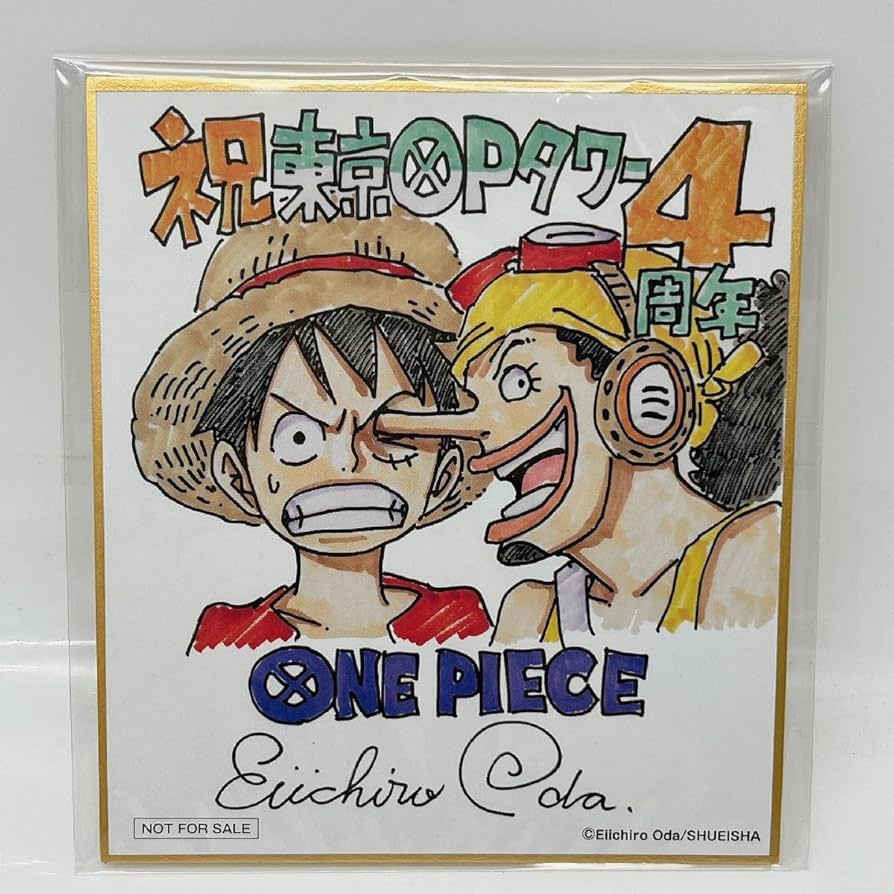 Amazon.co.jp: 7404【新未使用】ワンピース 東京タワー店 4周年