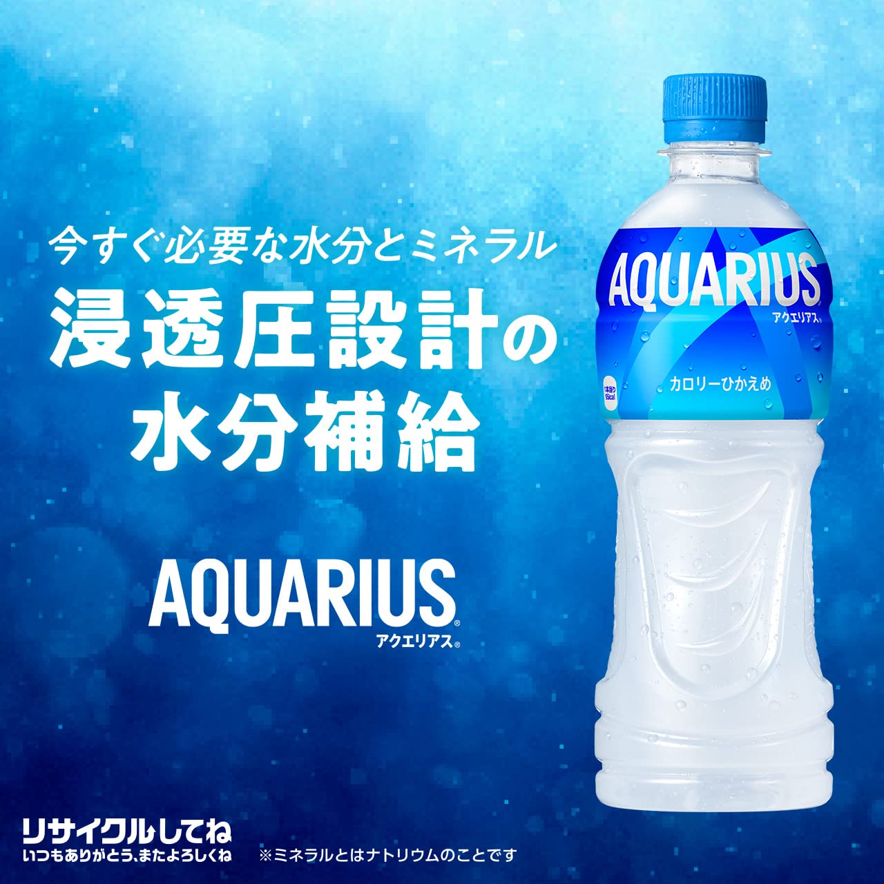Amazon.co.jp: 【セット買い】コカ・コーラ アクエリアスパウダー48g