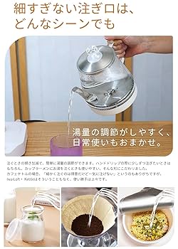 Amazon | IwaiLoft 電気ケトル ガラス 耐熱ガラスケトル 1000W