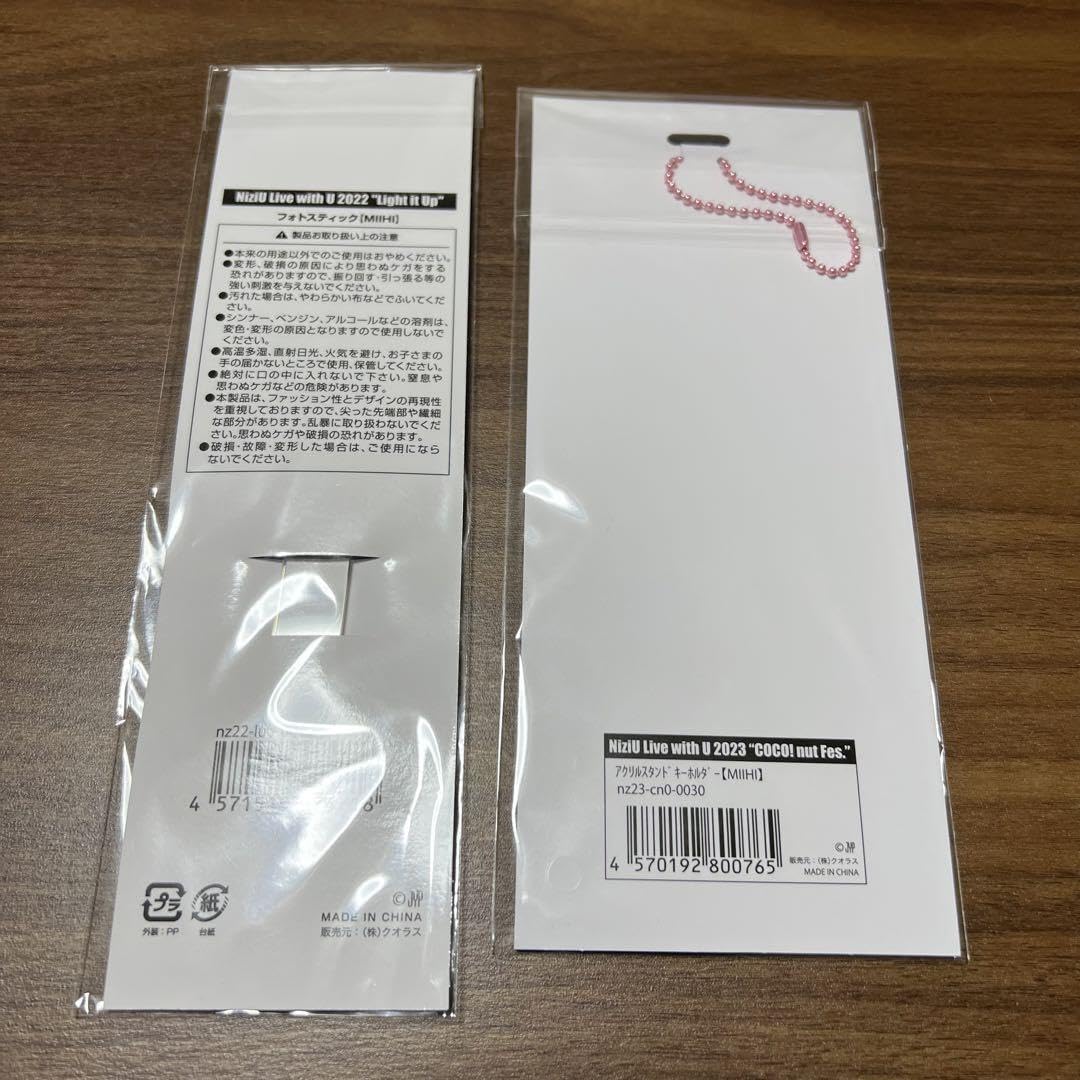Amazon.co.jp: NiziU ミイヒ アクスタ 5個セット 売り アクリル