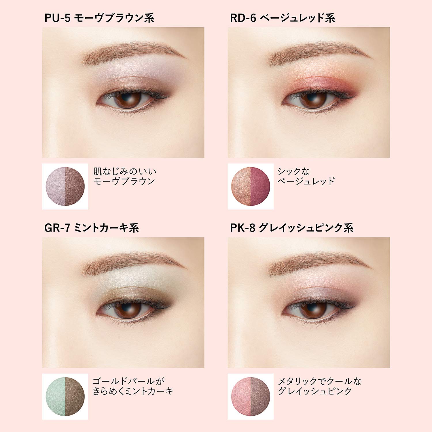 Amazon.co.jp: Visee(ヴィセ) ヴィセ リシェ ダブルヴェール アイズ