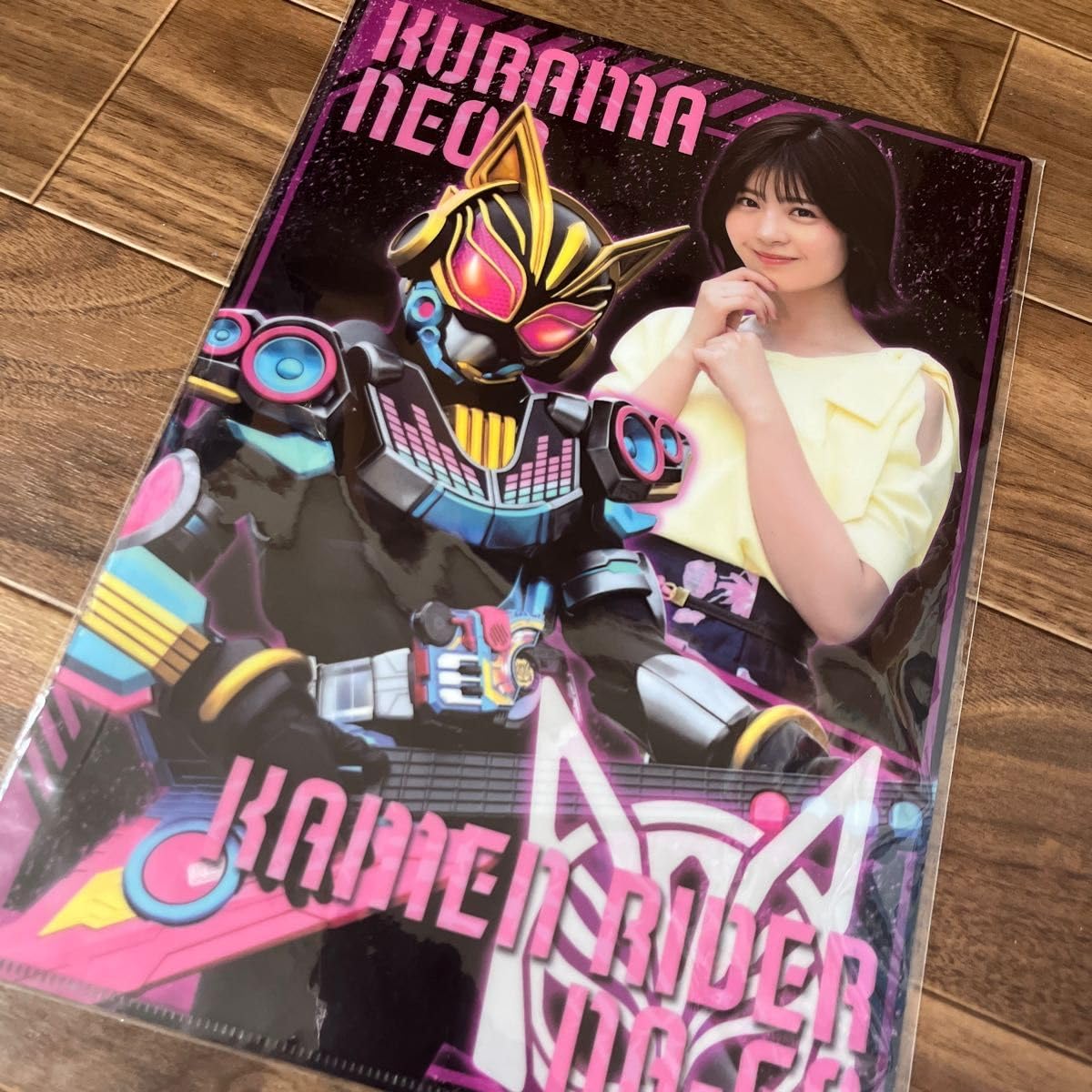 Amazon.co.jp: 仮面ライダーナーゴ 鞍馬祢音 A4クリアファイル 星野夢 