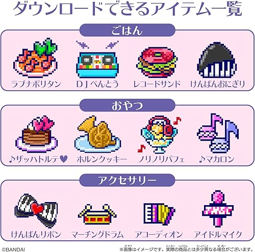 Miniatura 3 de Tamagotchi TamaSma Tarjeta Melodía Amigos