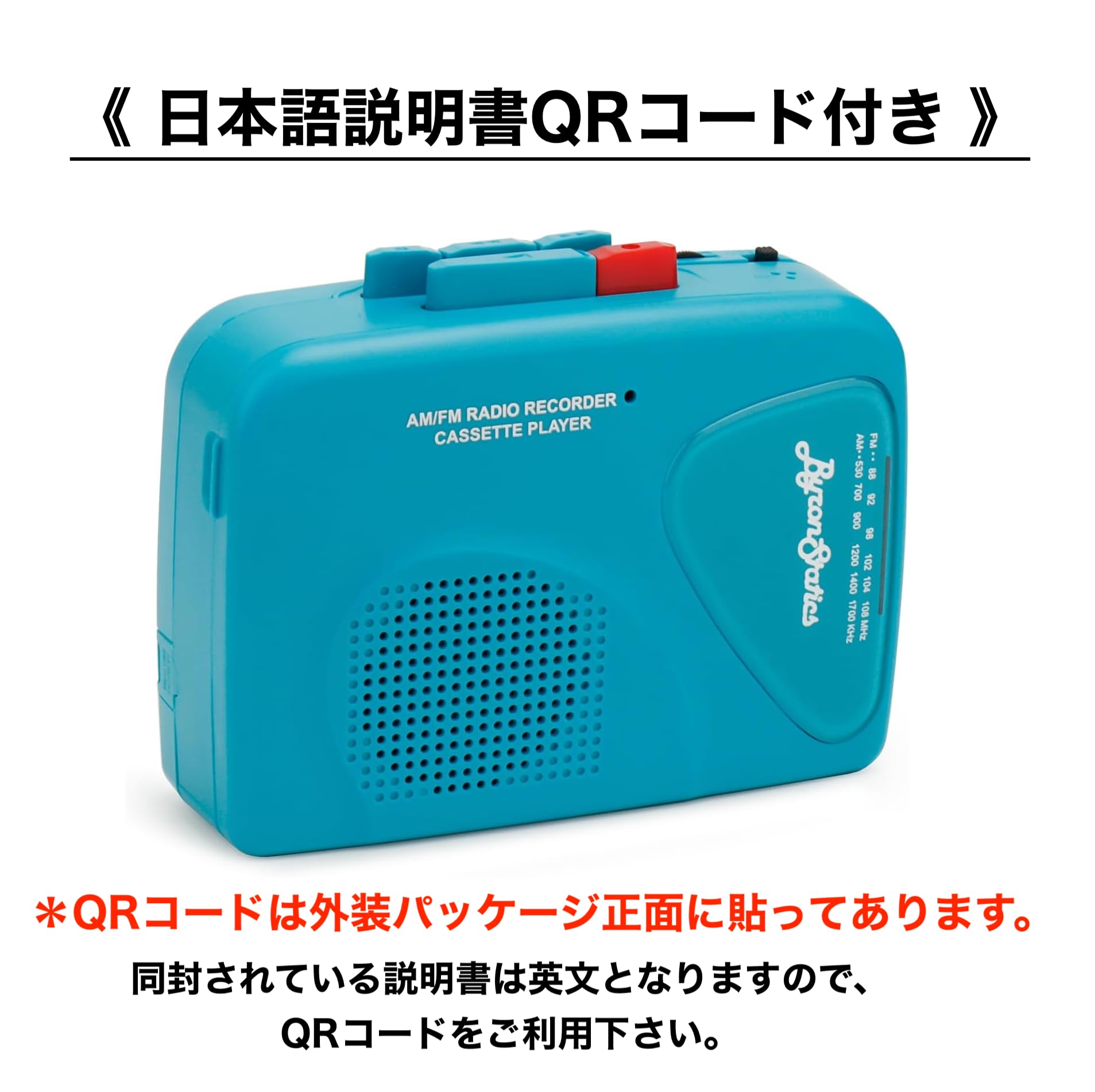 Amazon.co.jp: 《 日本語説明書QRコード 》ByronStatics ポータブル