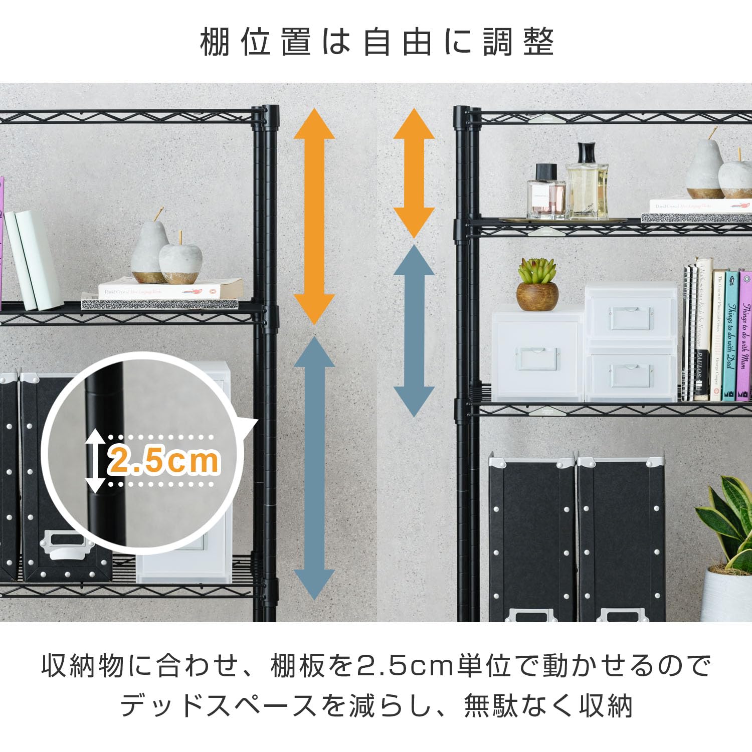 【特価商品】ドウシシャ ルミナス スリム ラック スチールラック 収納棚 幅60 Amazon.co.jp: ドウシシャ ルミナス互換 3段 幅60 スリムスチール