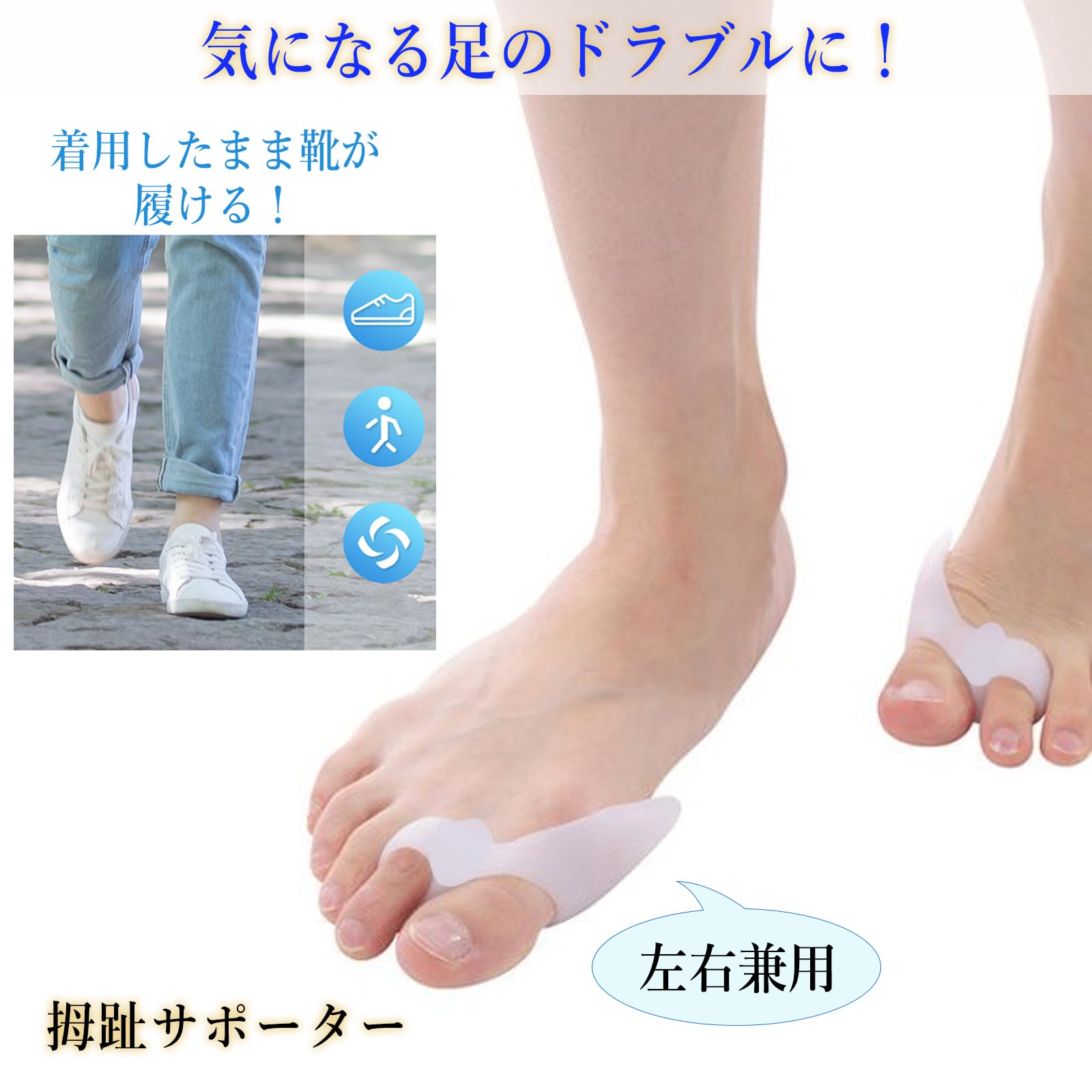 Amazon | 足指サポーター 足指広げる パカッと広げる 水洗い可能 簡単