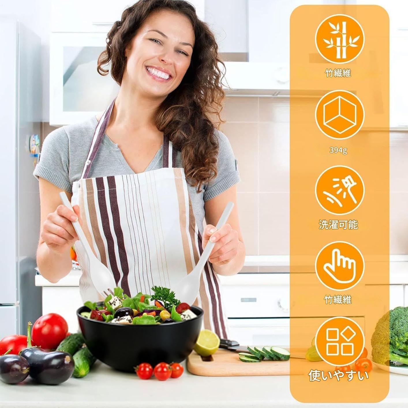 蓋付きサラダボウル | サラダミックス容器 | 大容量食品混合容器