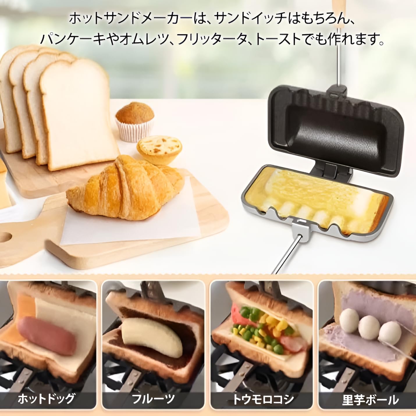 Amazon | [mocoly]直火式 ホットサンドメーカー IH対応 ノンスティック