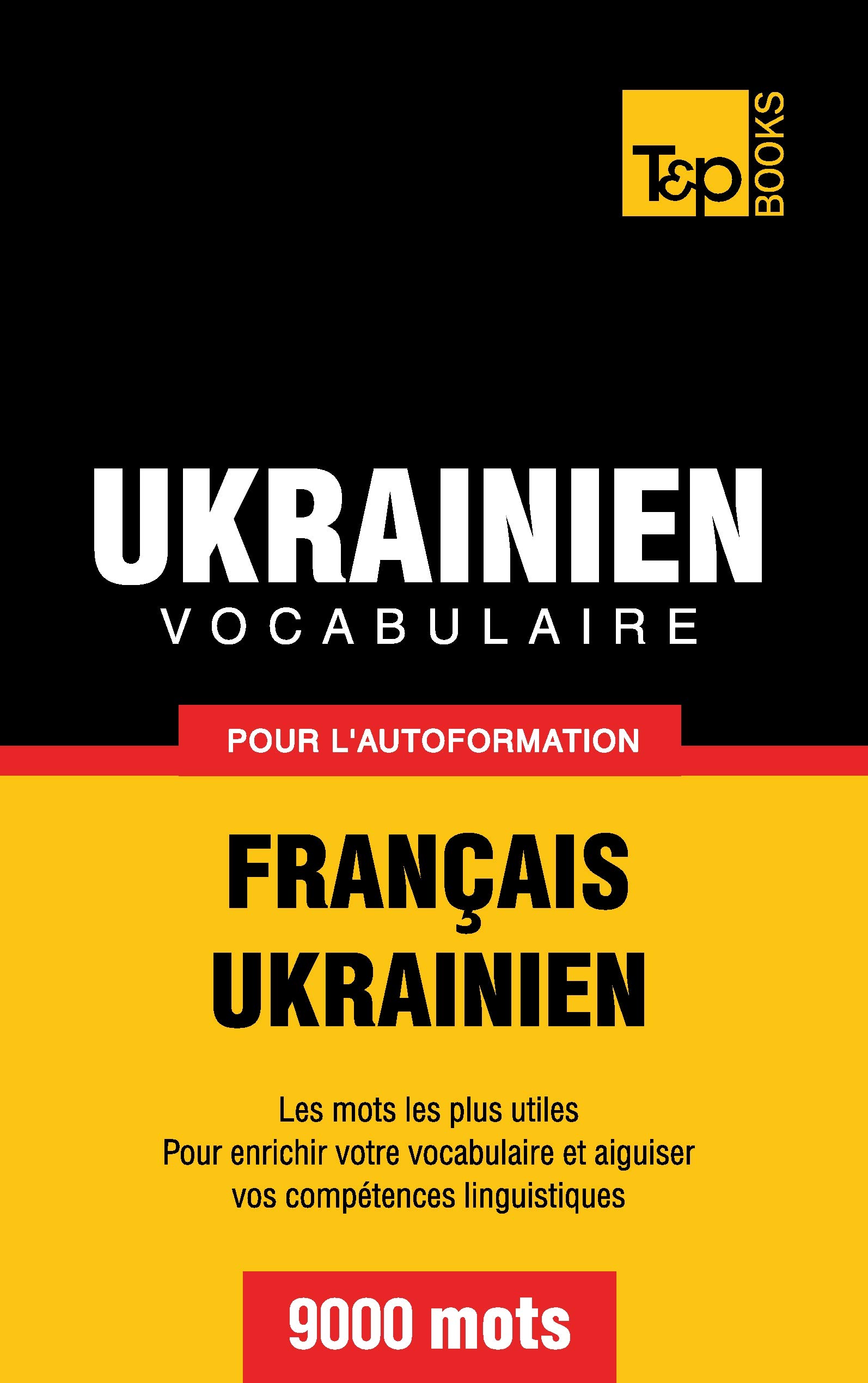 Vocabulaire français-ukrainien pour l'autoformation. 9000 mots (French Collection)