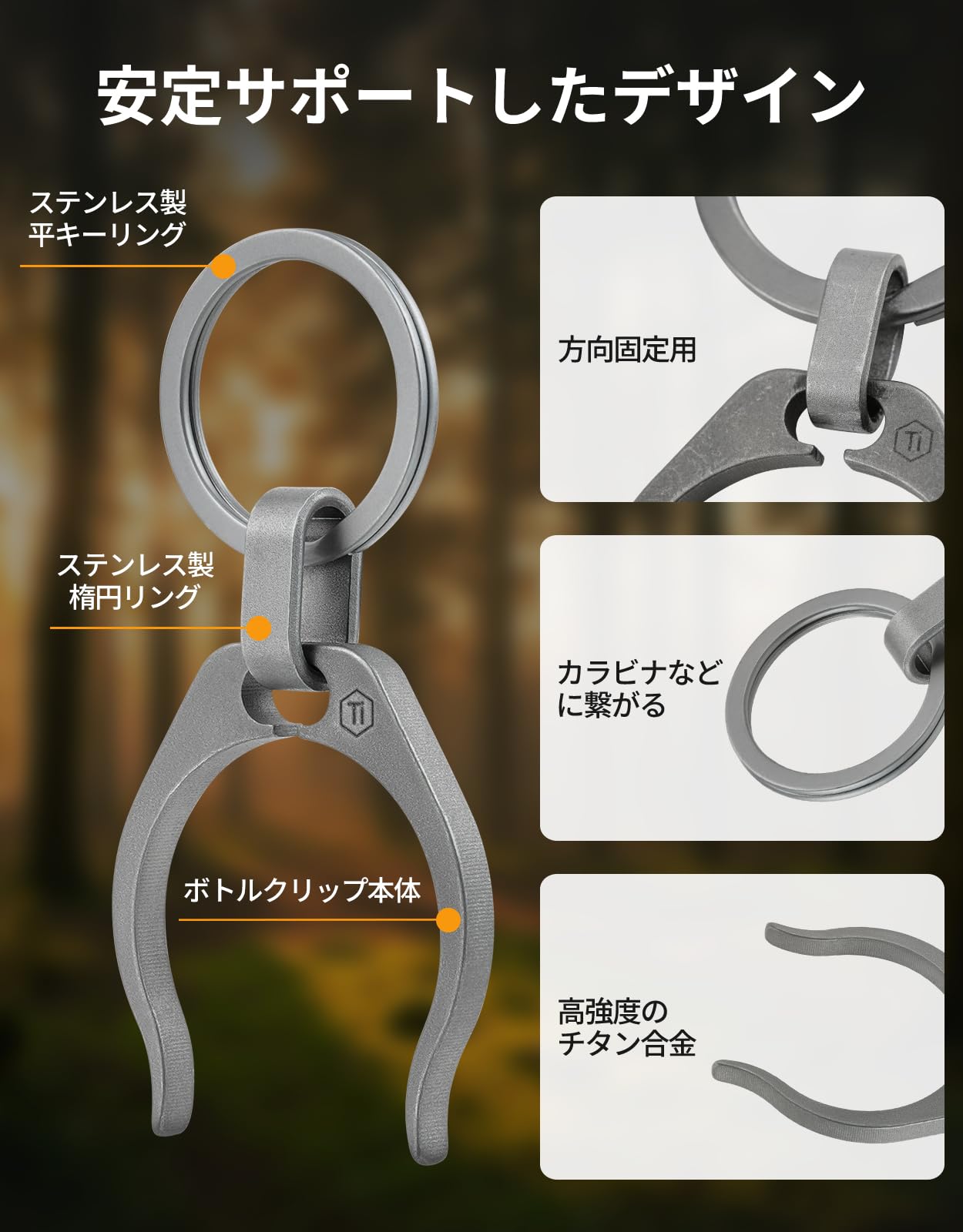 Amazon.co.jp: KeyUnity ペットボトルホルダー チタン KA60 ボトル