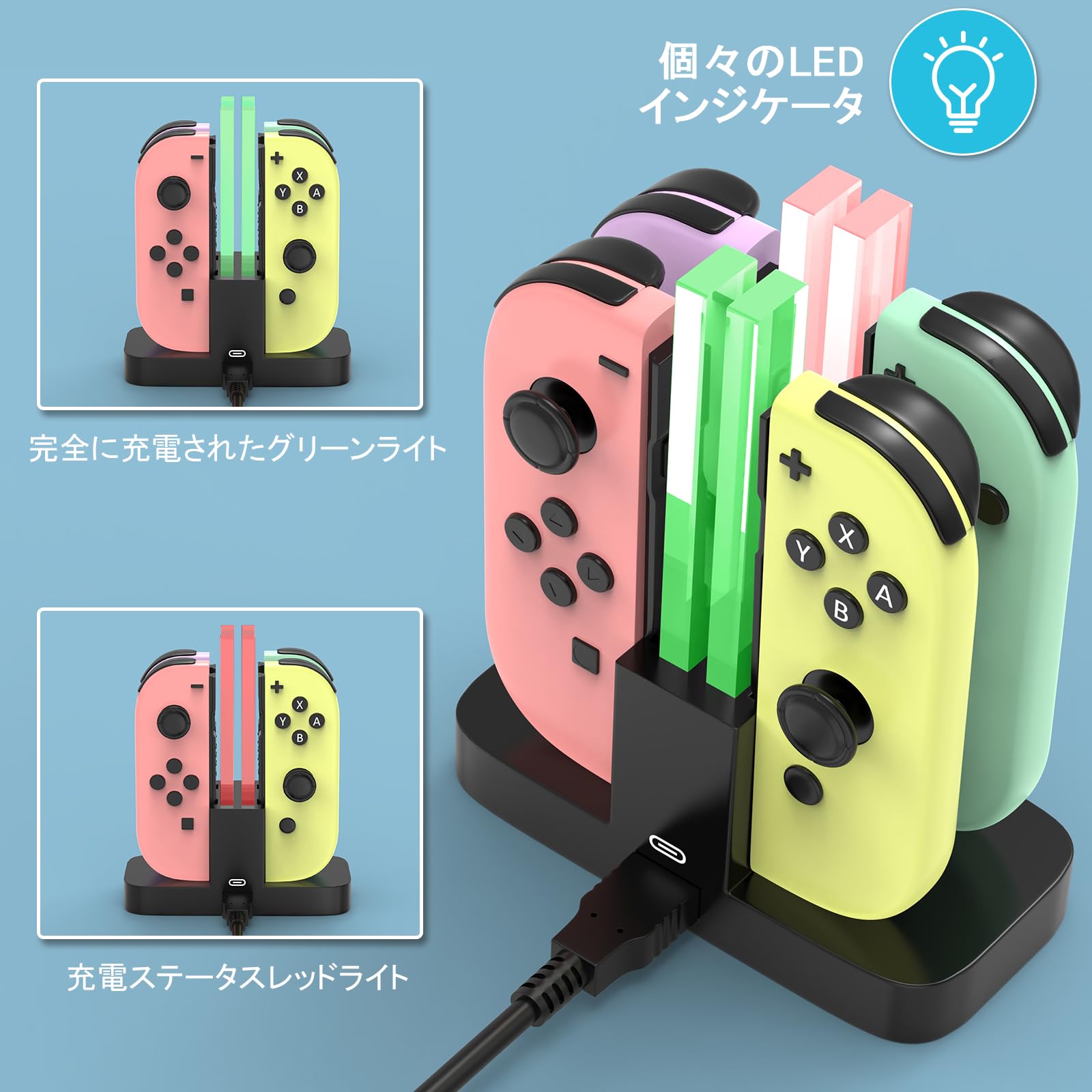Amazon.co.jp: Diyife ジョイコン 充電 スタンド Switch用