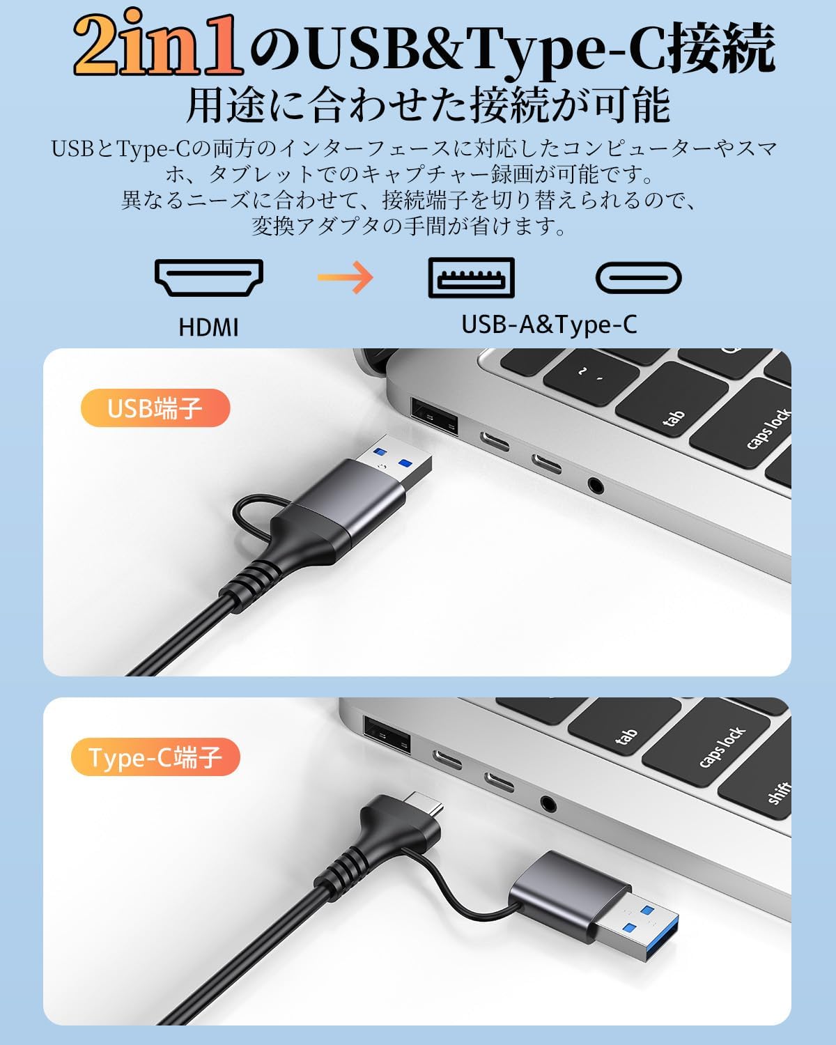 Amazon.co.jp: BotthHealth キャプチャーボード 2in1 USB Type-C