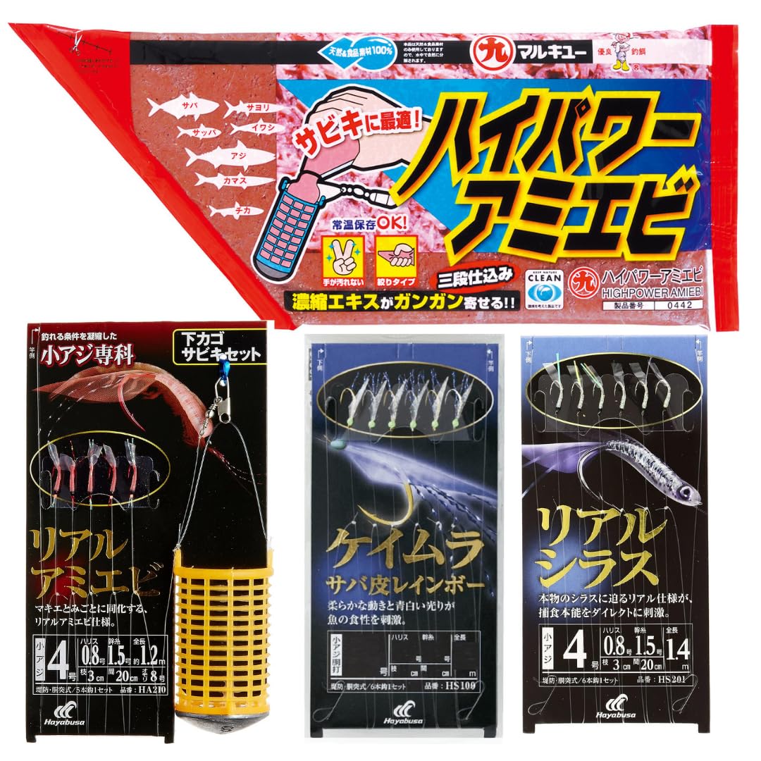 Amazon | サビキ釣り 仕掛け コマセカゴ コマセエサ 付き Amazon | サビキ釣り 仕掛け コマセカゴ コマセエサ 付き