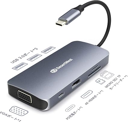 Amazon Co Jp Desertwest Usb C ハブ Vga変換 最新改良版 8in1 Usb Type C ハブ 90w Pd急速充電 4k Hdmi Vga同時出力可能 Vga 1080p出力 Usb3 0ポート 3 Tf Sdカードリーダー マルチドック 高性能チップ 放熱性抜群 Macbook Pro2016 2017 2018 2019 Google Chromebook