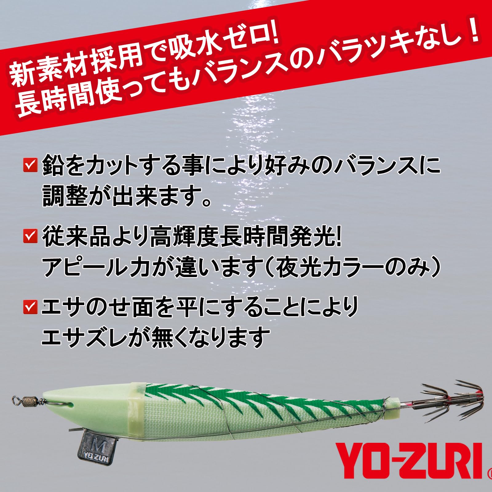 Amazon | YO-ZURI(ヨーヅリ) スッテ: エサ巻エギ高串型 (S) 4: ピンク