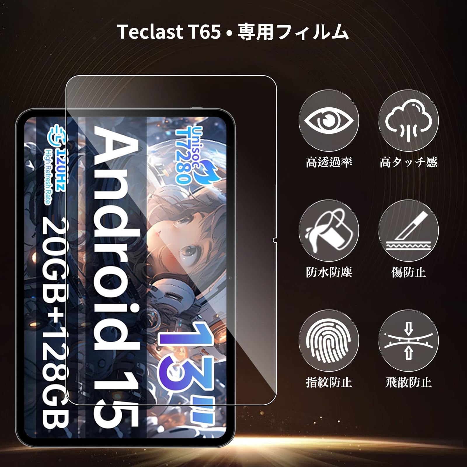 Amazon.co.jp: For Teclast T65 ケース フィルム セット スタンド 全面