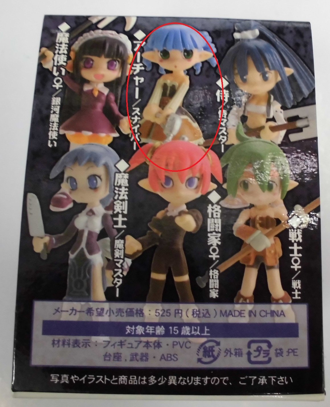 Amazon.co.jp: Palm characters 魔界戦記ディスガイア ver.2