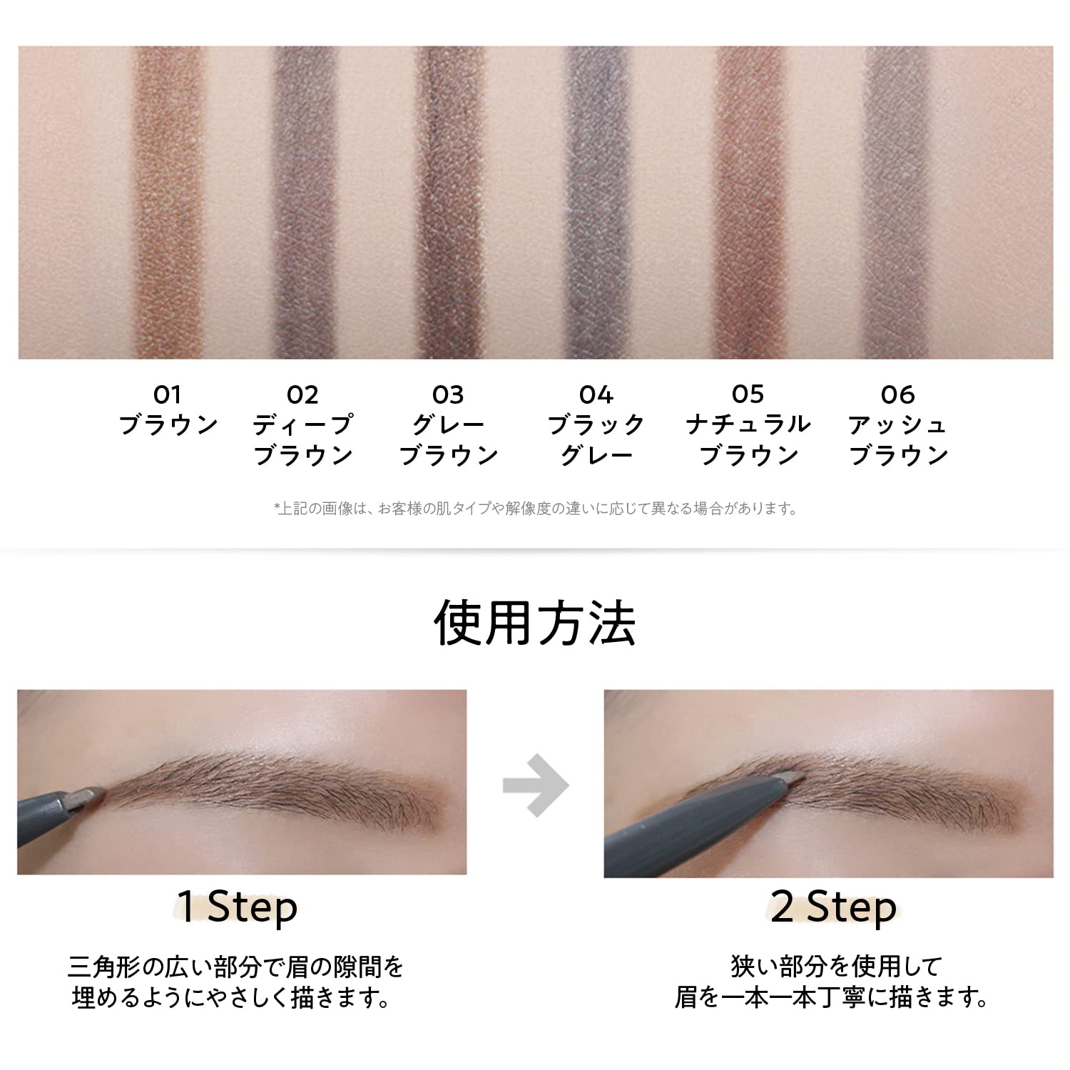 断捨離中様　2本セット　アッシュブラウン　リキッドアイブロウ　ペンシル 断捨離中様 2本セット アッシュブラウン リキッドアイブロウ