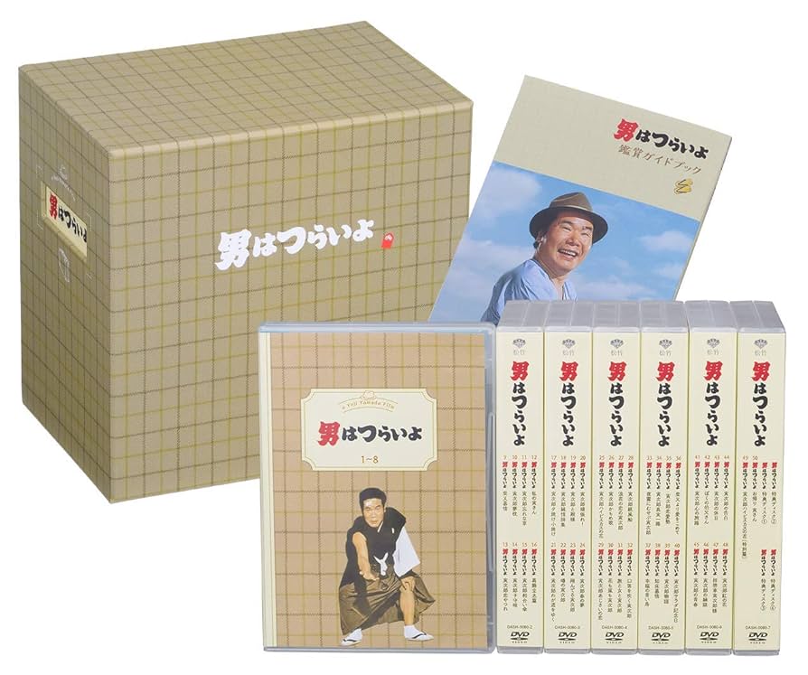 「男はつらいよシリーズ」DVD全50巻 Amazon.co.jp: 男はつらいよ 全50作DVDボックス : 渥美清, 倍賞