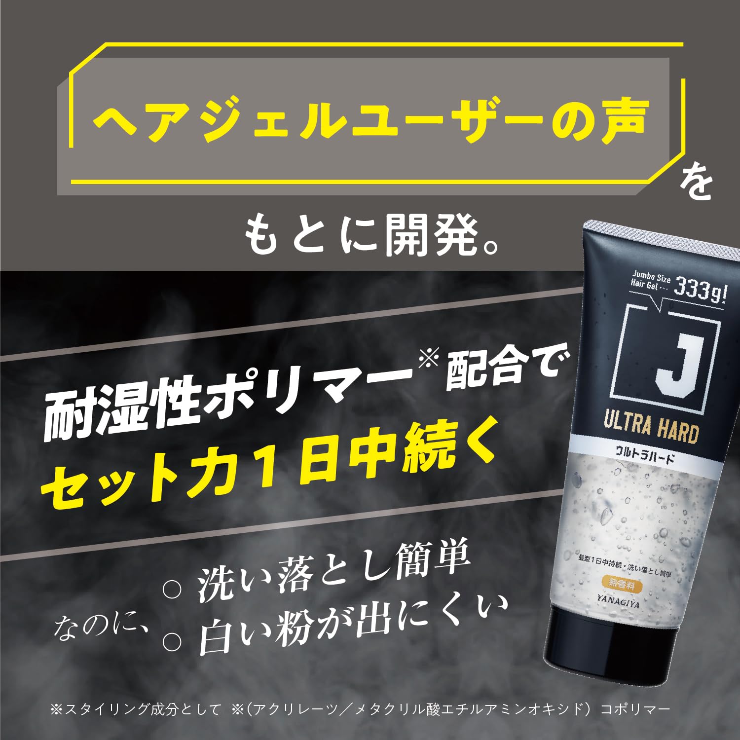 Amazon.co.jp: J ウルトラハードジェル N*2個セット+おまけ付