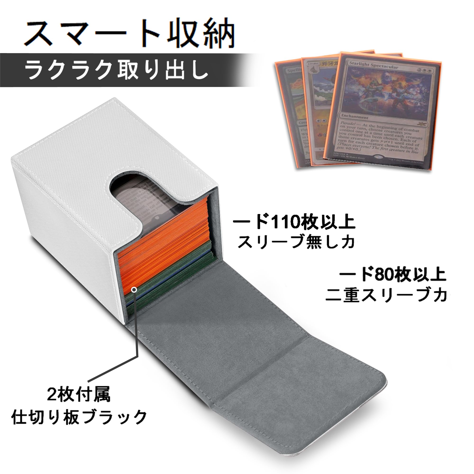 Amazon.co.jp: デッキケース トレカケース PUレザー マグネット開閉式