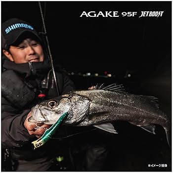 Amazon.co.jp: シマノ(SHIMANO) シーバスルアー ミノー エクス