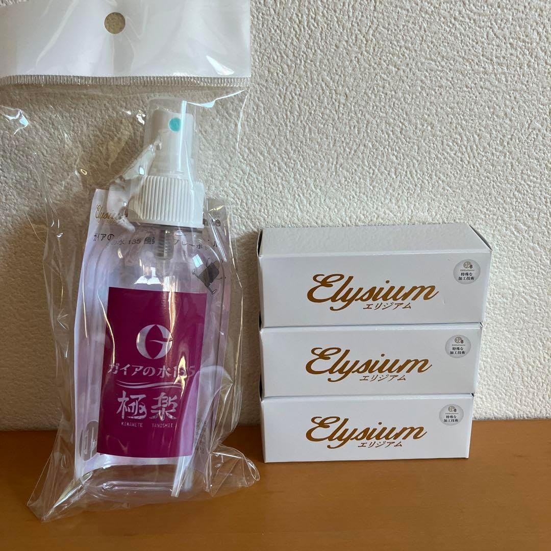 エリジアム3個 ガイアの水 ガイアの水135 エリジアム2本セット ガイアの