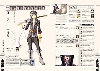 Amazon.co.jp: テイルズ オブ フェスティバル -5th ANNIVERSARY