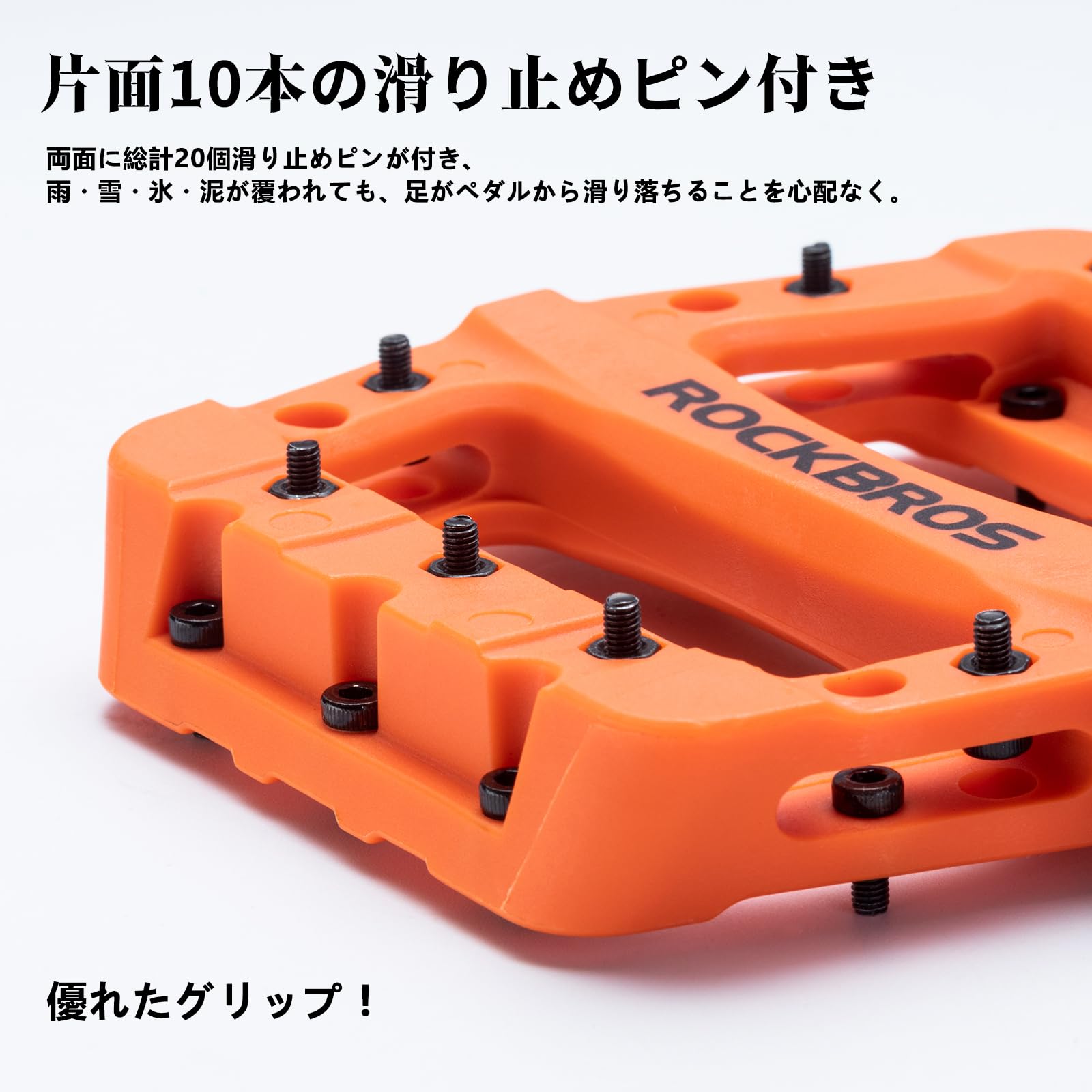 Amazon | ROCKBROS(ロックブロス)自転車 ペダル フラットペダル