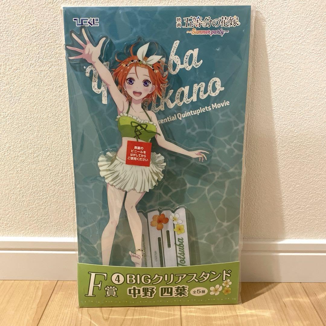 Amazon.co.jp: 五等分の花嫁 中野四葉 アクリルスタンド まとめ売り 