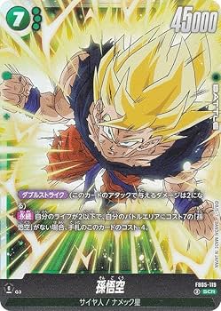 Amazon.co.jp: DBスーパーカードゲーム FB05-119 孫悟空 (SCR