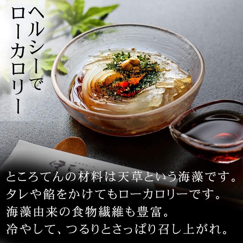 Amazon 伊豆河童 ところてん 無地小袋包装 突き済みタイプ 150g 30袋 柿田名水 30人前 タレ付き 二杯酢 伊豆河童 ところてん 通販