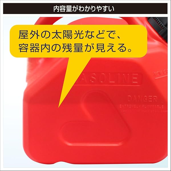 BMO JAPAN(ビーエムオージャパン) ポリタンク 10L (携行缶 ポリタンク ガソリン 軽油 混合油 灯油) - 5