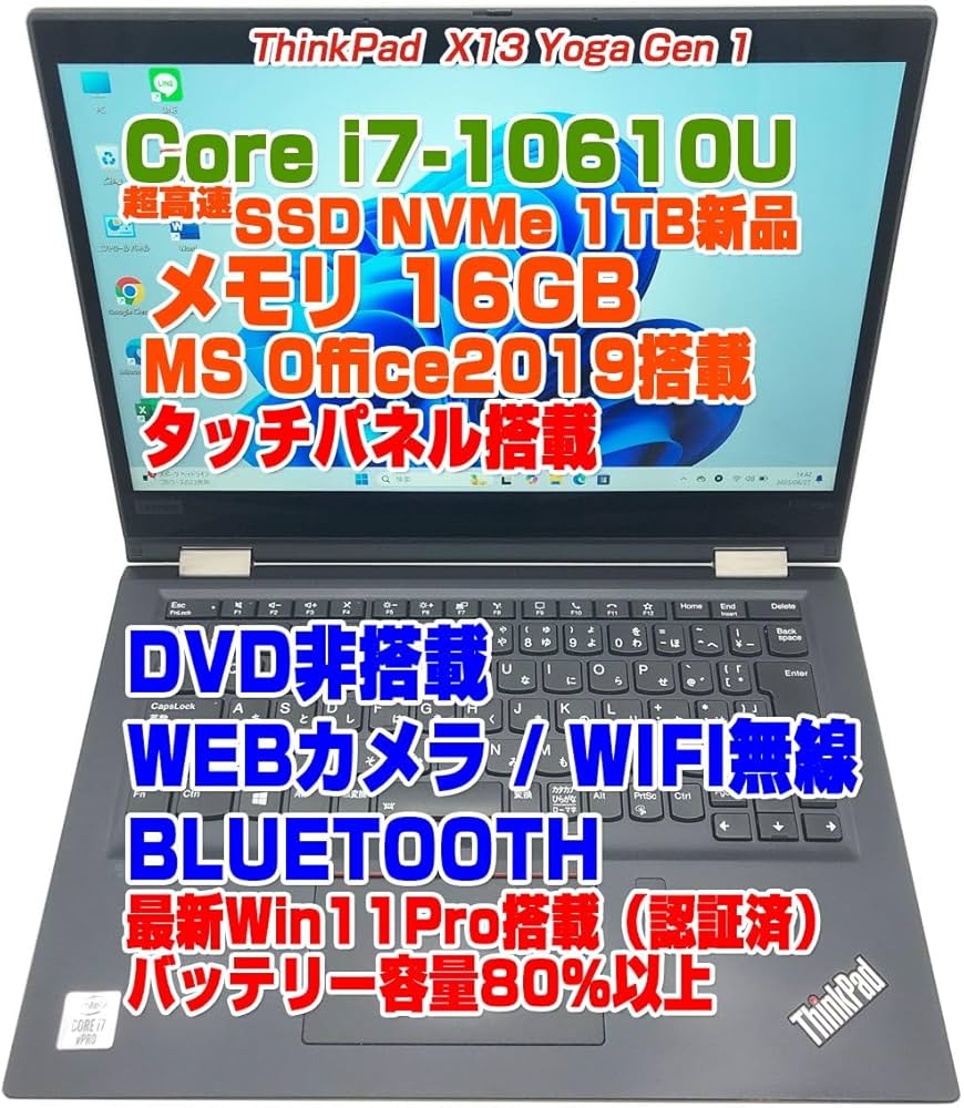 X13 Yoga/Core i5 10世代・16GB/内蔵ペン X13 Yoga/Core i5 10世代 X13 Yoga/Core i5 10世代・16GB/内蔵ペン X13 Yoga/Core i5 10世代