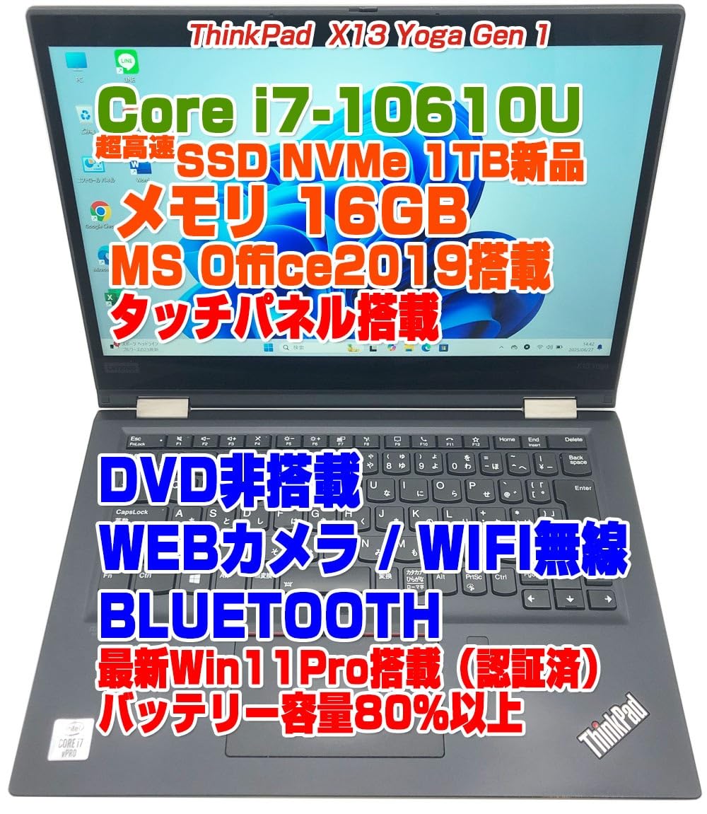 lenovo yoga i7 第10世代 ノートパソコン Amazon.co.jp: 【整備済み品】ThinkPad X13 yoga i7第10世代-10610U