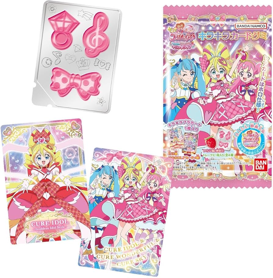 Amazon | バンダイ(BANDAI) 映画キミとアイドルプリキュア♪ お待たせ