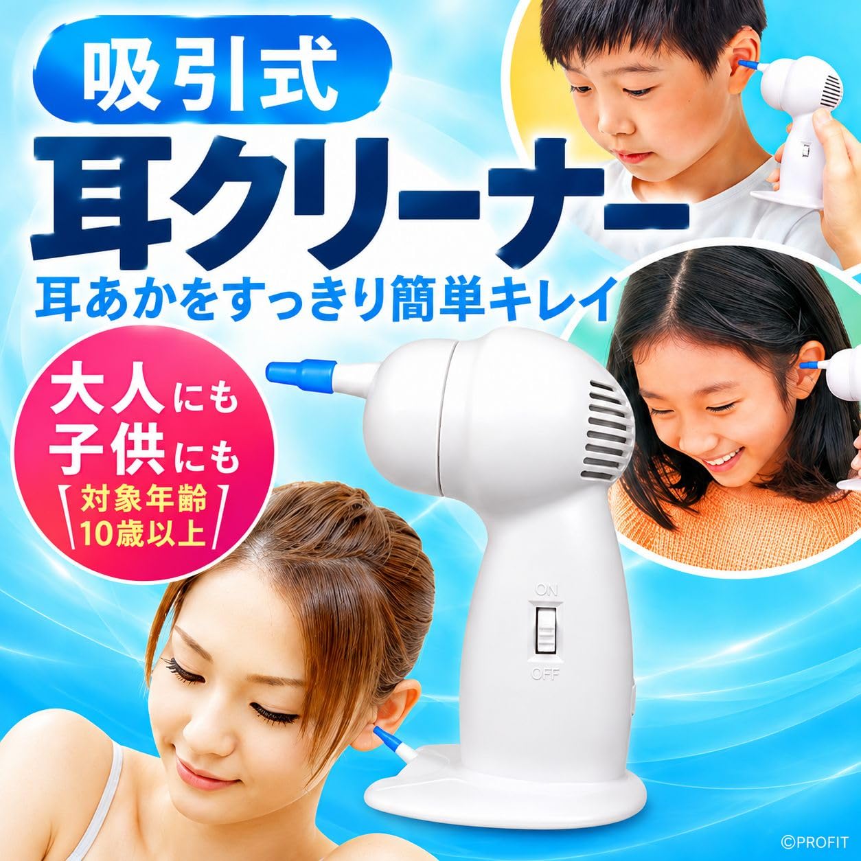 Amazon.co.jp: 電動耳かき 吸引式 耳クリーナー MEHR-64 シリコン