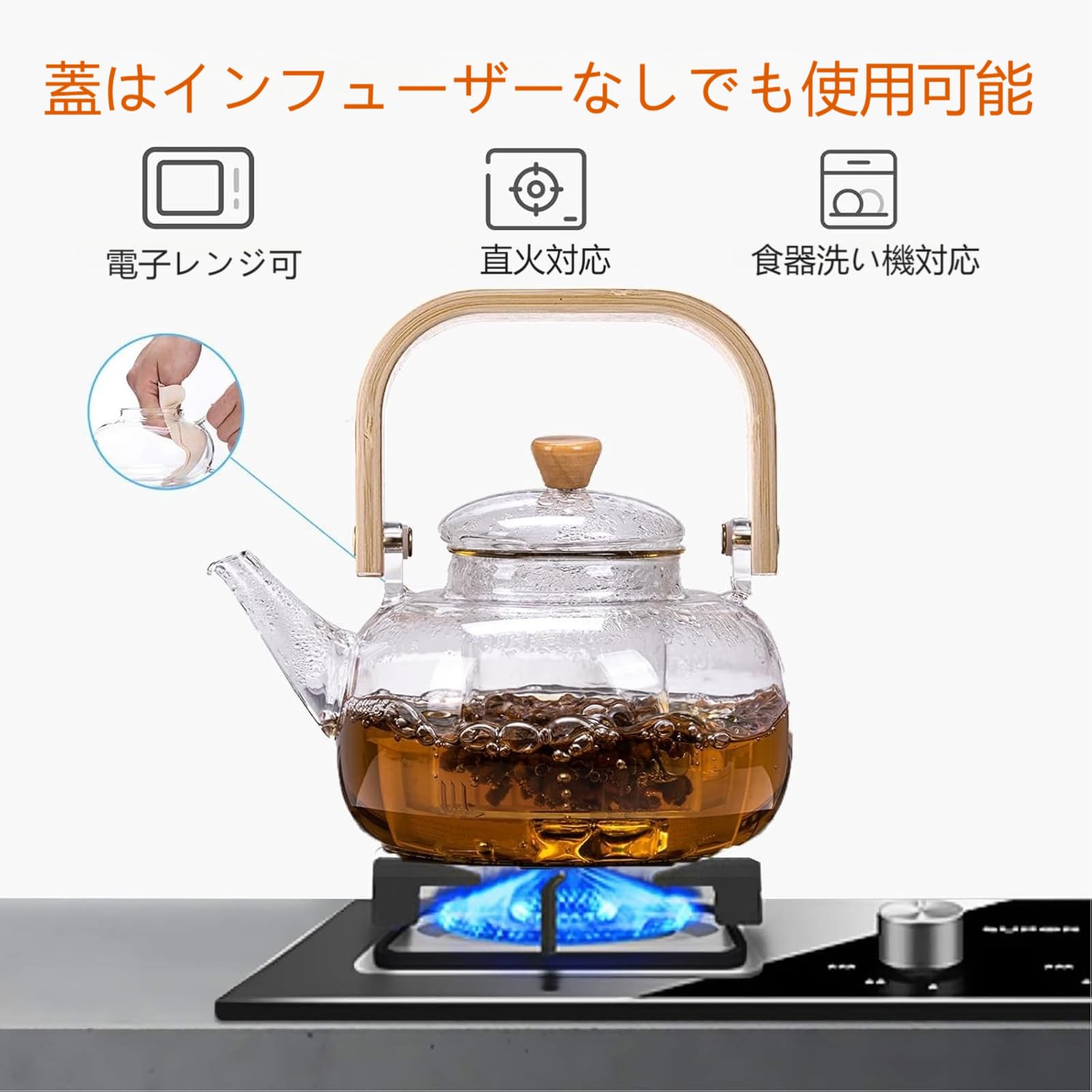 Amazon | FGIUKC ティーポット 耐熱 ガラス 急須 大容量 1000ml 3-4人