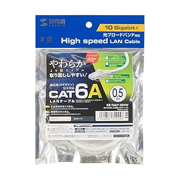SANWA SUPPLY - 未使用　サンワサプライKB-10T5-50N 10BASE-Tケーブル　ホワイト KB-10T5-05PK【UTPエンハンスドカテゴリ5より線ケーブル(ピンク