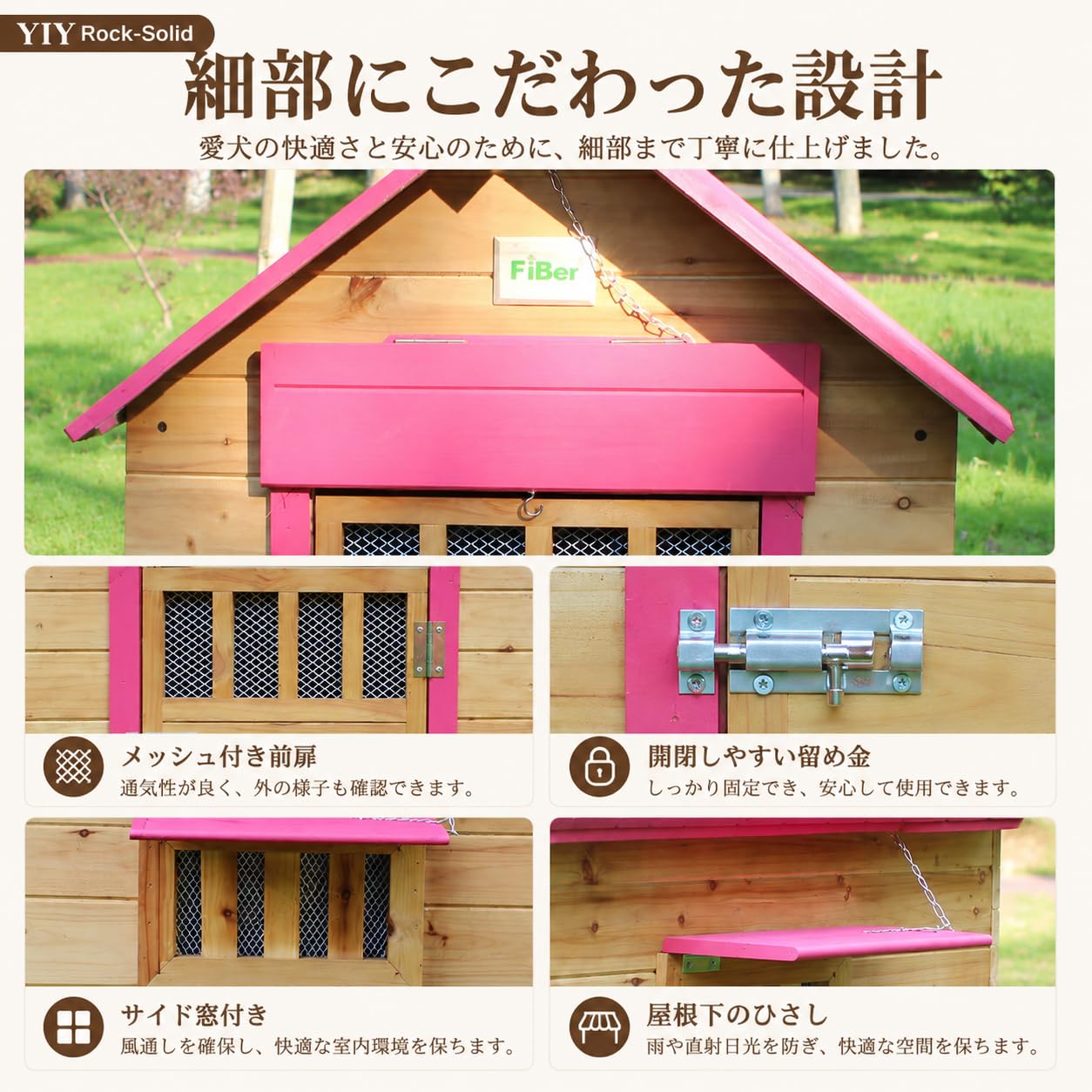 Amazon | YIY Rock-Solid 木製犬小屋 小型犬用 屋外用 高床式 通気設計