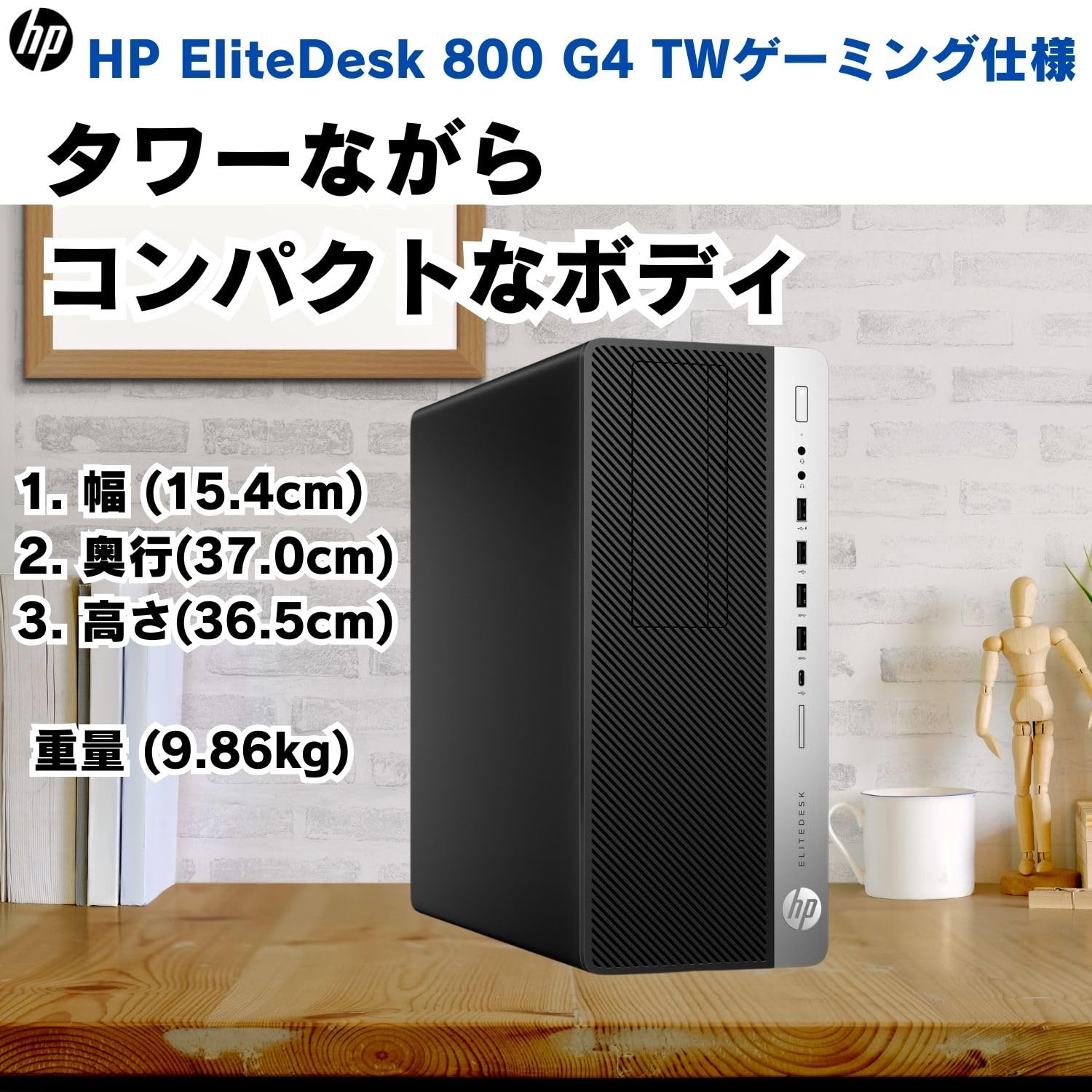 Amazon.co.jp: 【整備済み品】 ゲーミングPC デスクトップ パソコン HP
