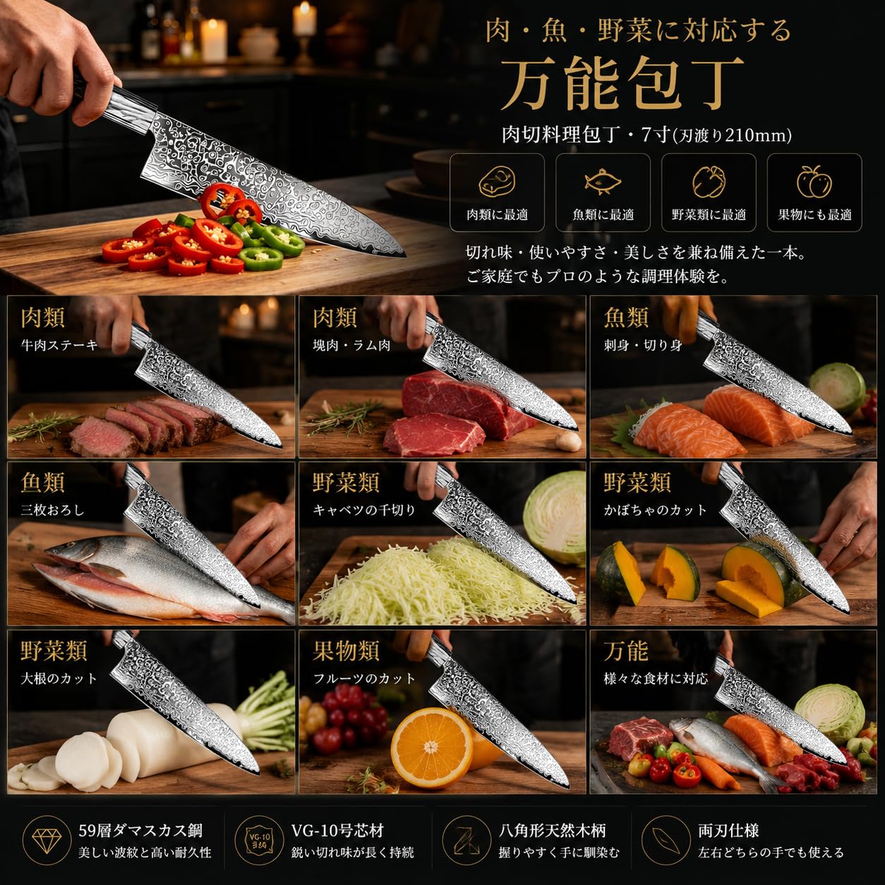 Amazon | Utaki 肉切包丁 7寸 210mm 両刃 ダマスカス包丁 VG-10芯材 59