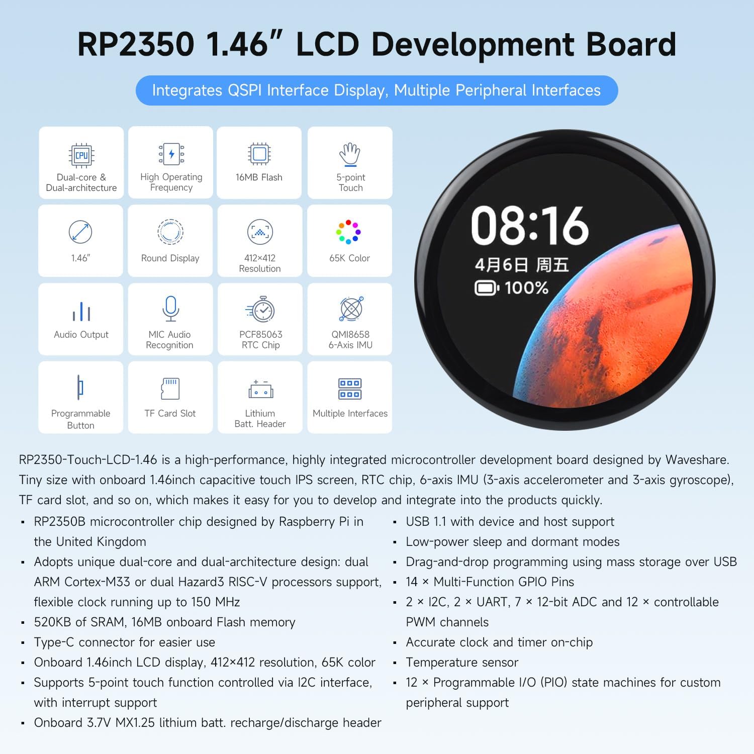 Waveshare RP2350 1.46inch Capacitive Touch Round Display Development Board, 480×480 IPS Panel Display, 65K Color, with Protective Cover Glass
