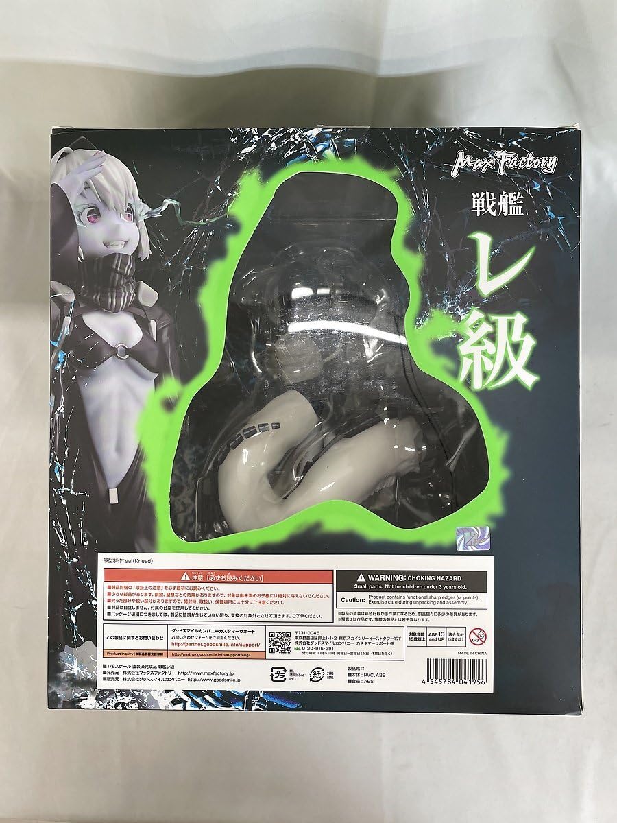 Max Factory 艦これ　戦艦レ級 1/8スケールフィギュア ヨドバシ.com - マックスファクトリー MAX FACTORY フィギュア