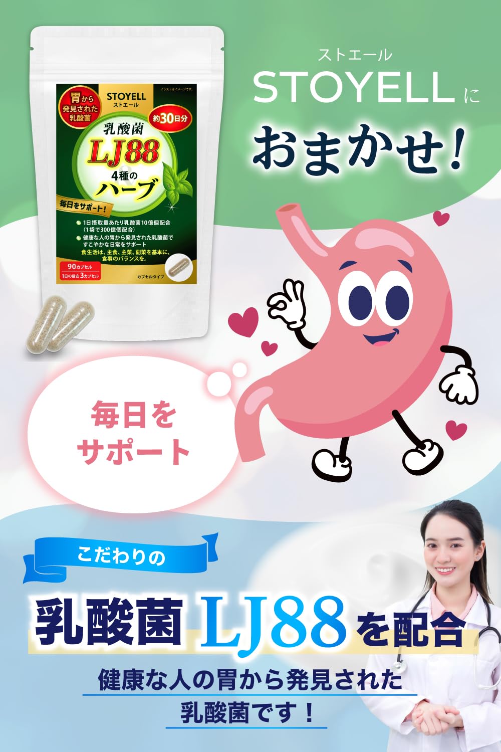 Amazon | 【乳酸菌LJ88x天然ハーブ配合】 【医療機関も採用 Amazon | 【乳酸菌LJ88x天然ハーブ配合】 【医療機関も採用