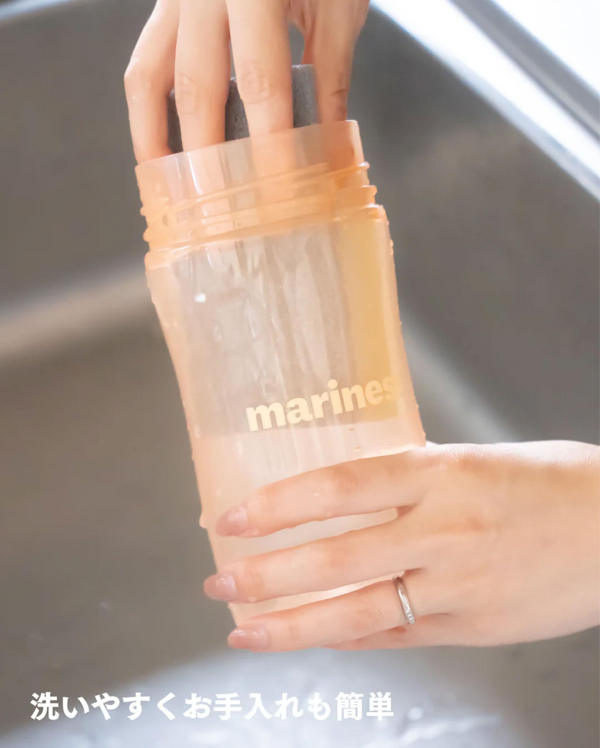 Amazon.co.jp: mariness マリネス プロテインシェイカー オレンジ 