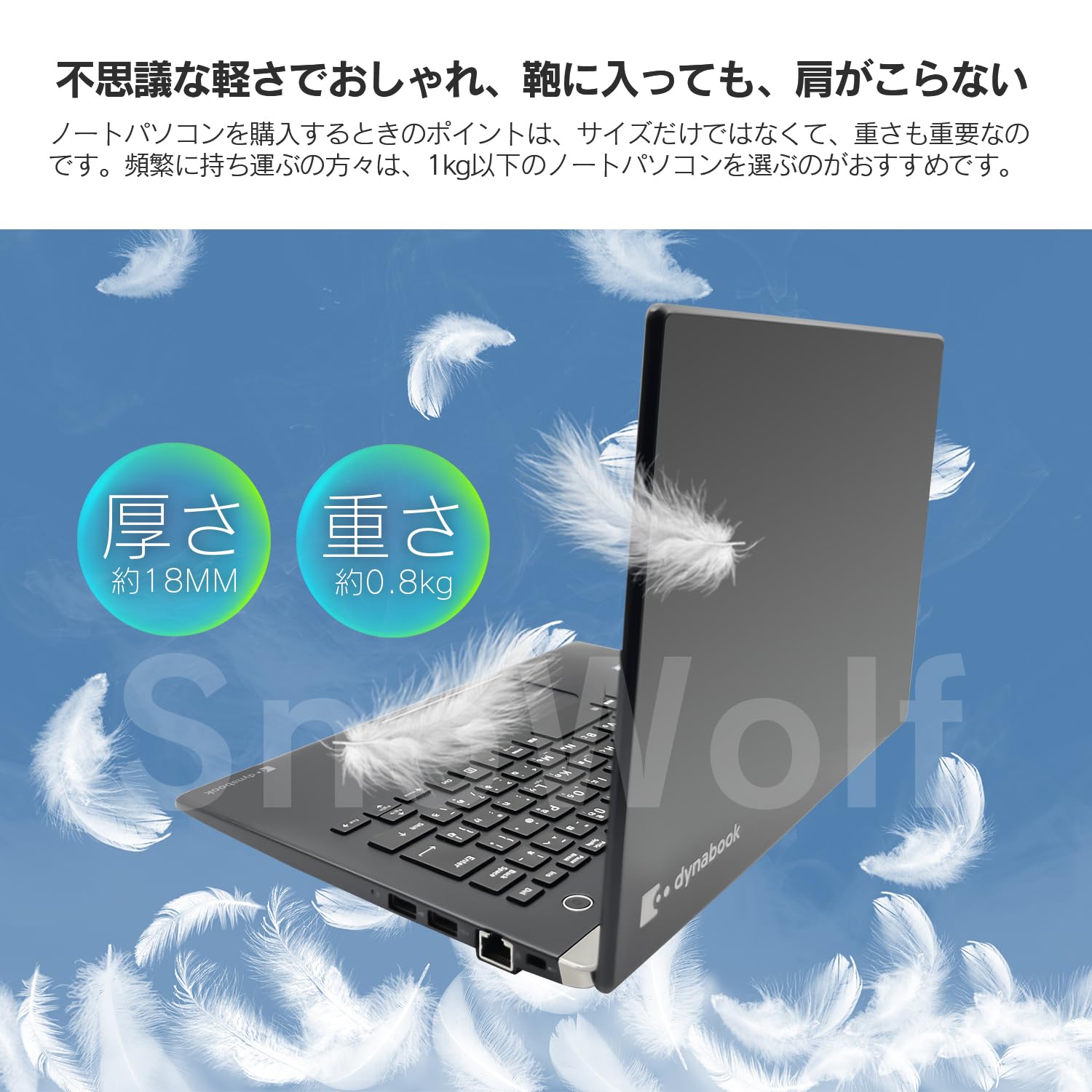 Amazon.co.jp: 【整備済み品】 ノートパソコン 軽量薄型 13.3インチ 第