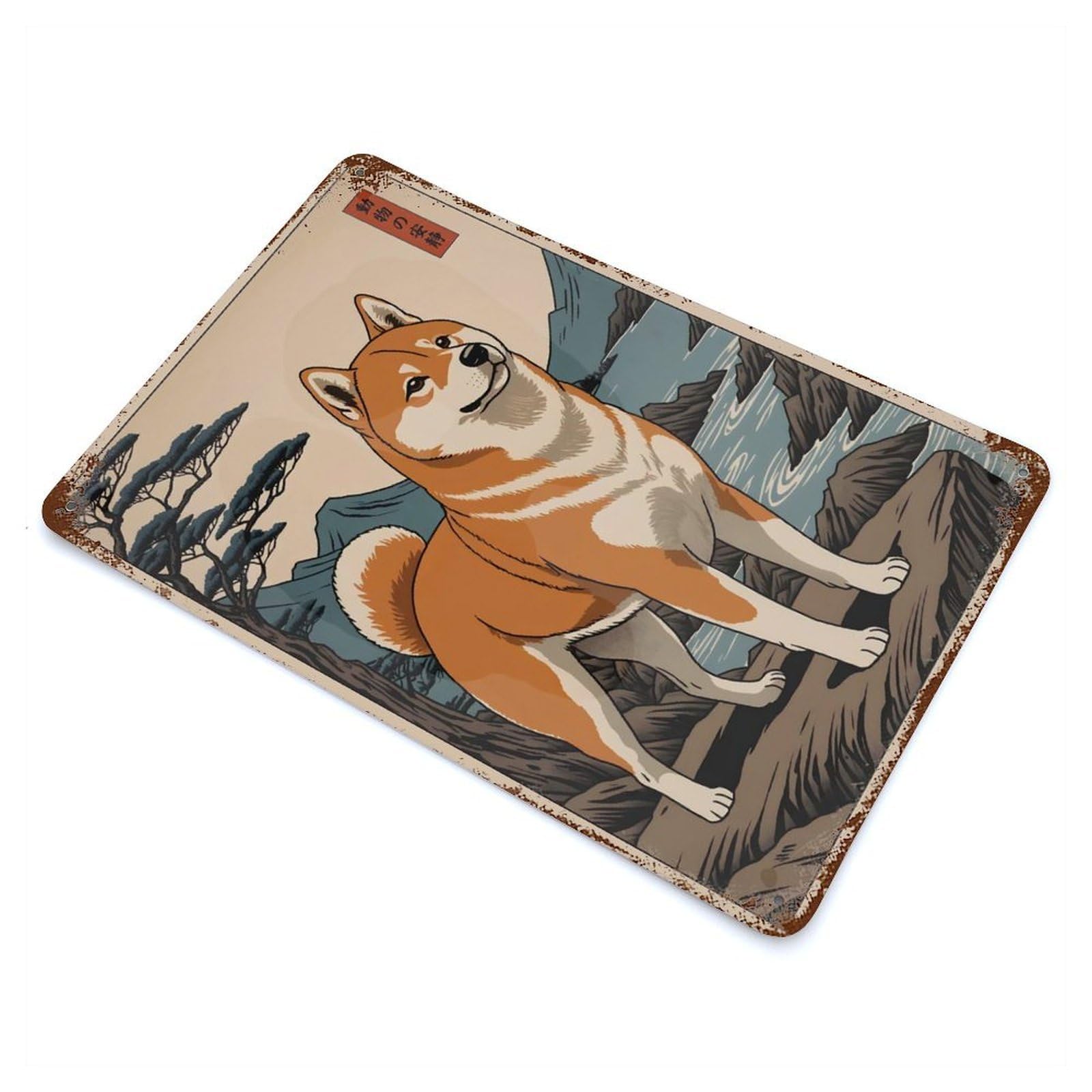 Rust Effect Shiba Inu Japanese Art Vintage Rust Metal Sign 11.8"x7.9", Vintage Wall Decor for Garage, Bar And Workshop Decor