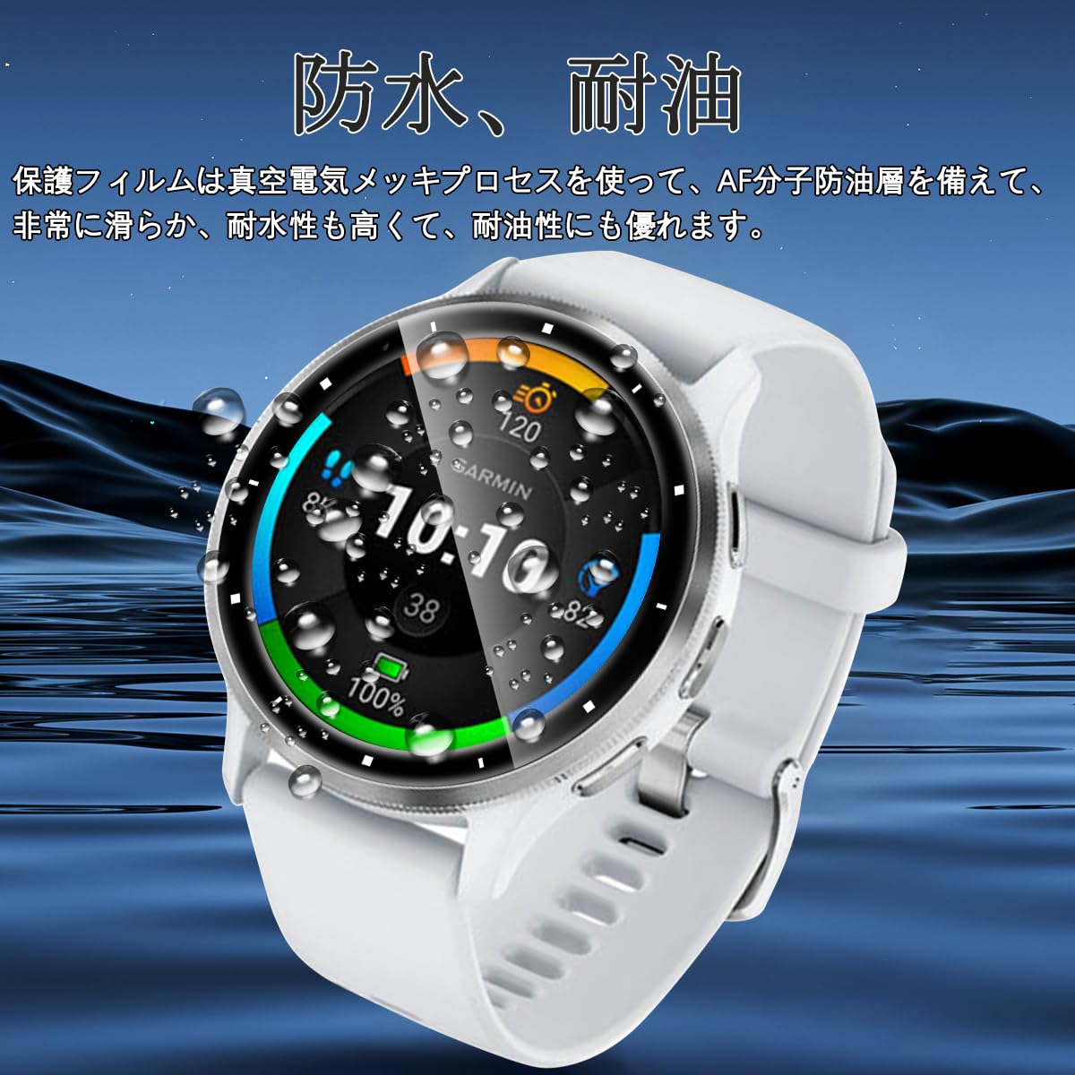 Amazon.co.jp: 【3枚セット-高 品質】 Garmin Venu 3 ガラスフイルム 