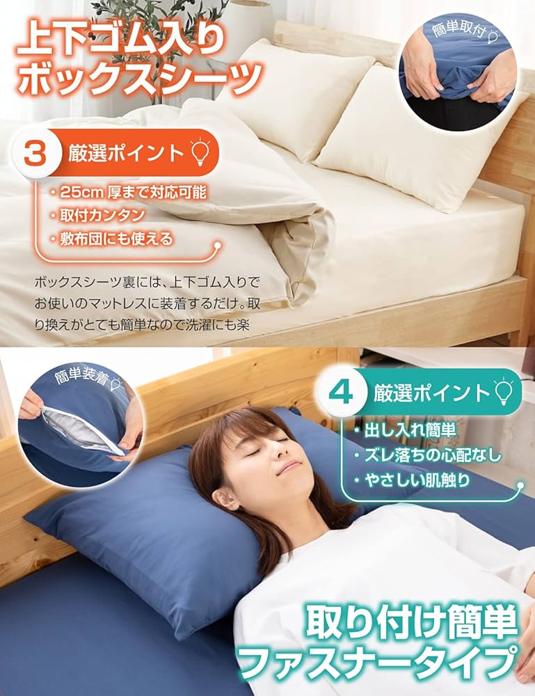 Amazon｜布団カバー 3点セット シングル シーツ 寝具カバーセット